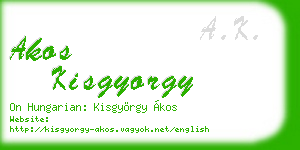 akos kisgyorgy business card